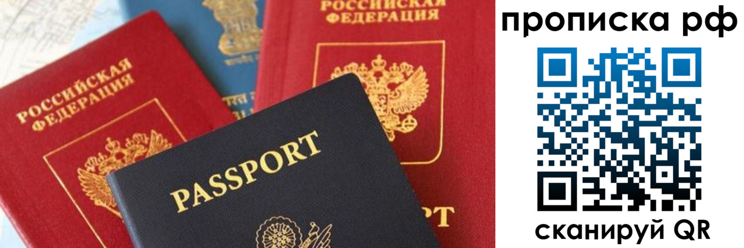 пропишу в квартире в Чистополье