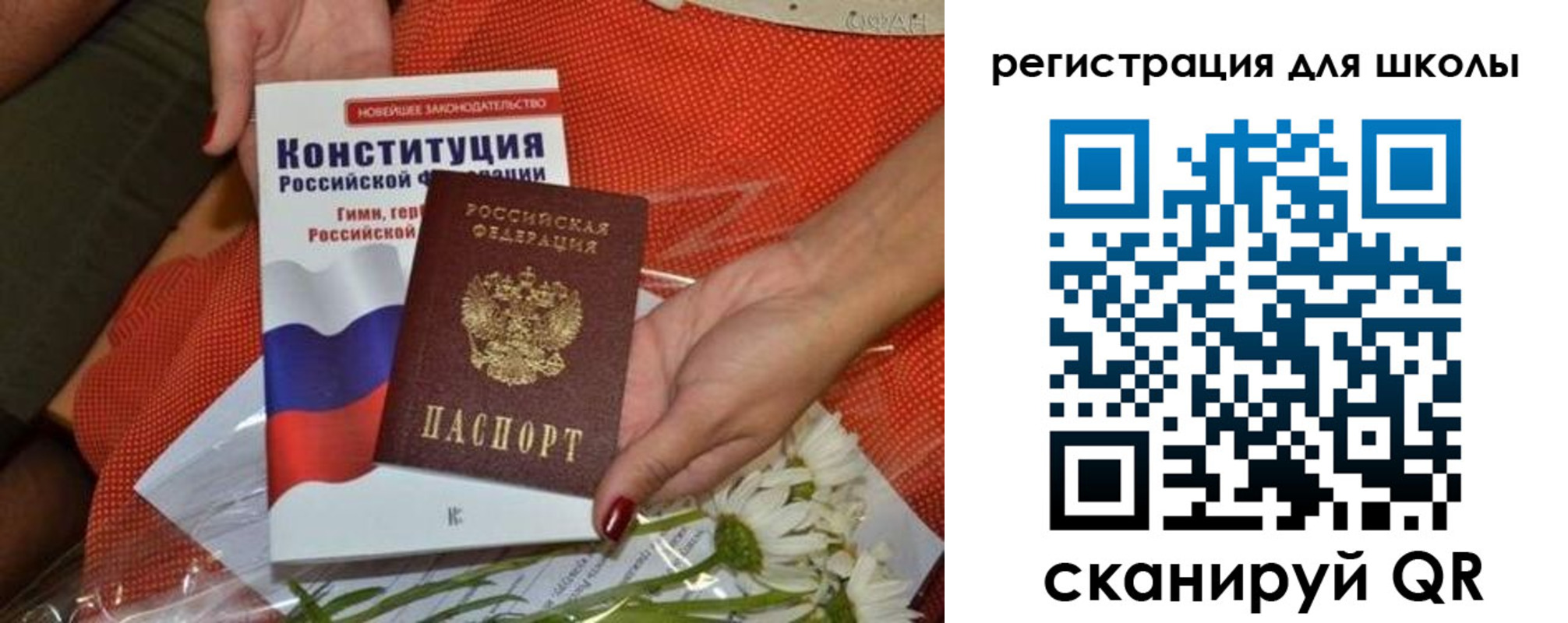 временная регистрация надежно в Чистополье