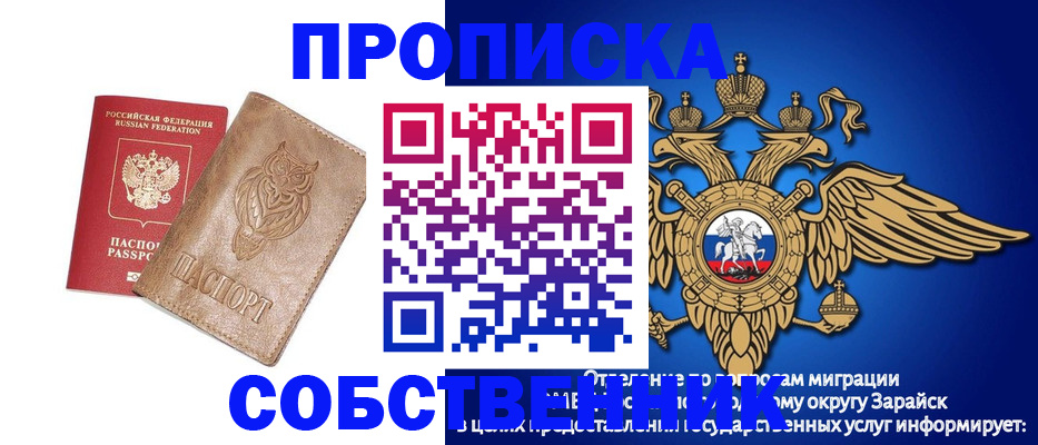 временная регистрация госуслуги в Чистополье