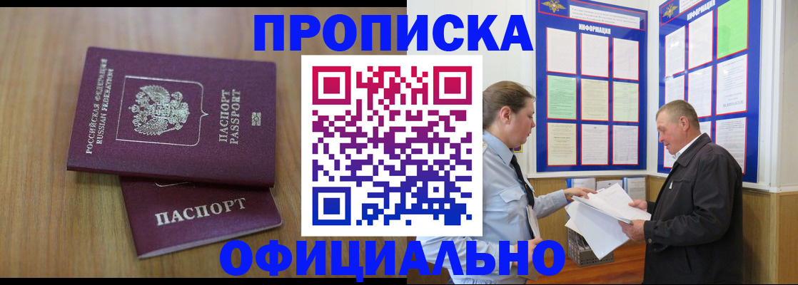миграционный учет в Чистополье